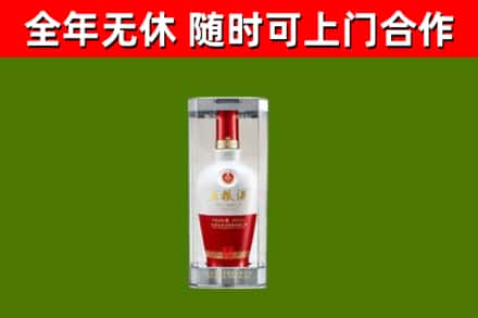 广德市回收五粮液行情