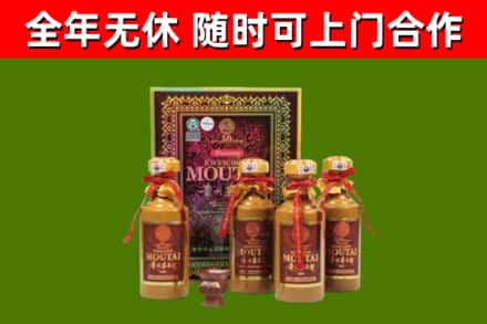 广德市烟酒回收50年茅台酒.jpg